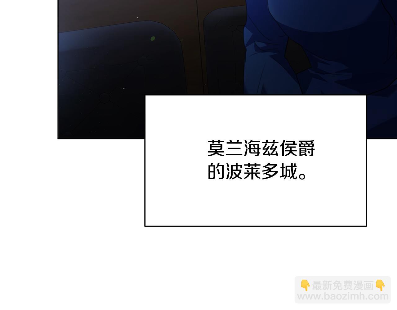 第1话 以身还债132