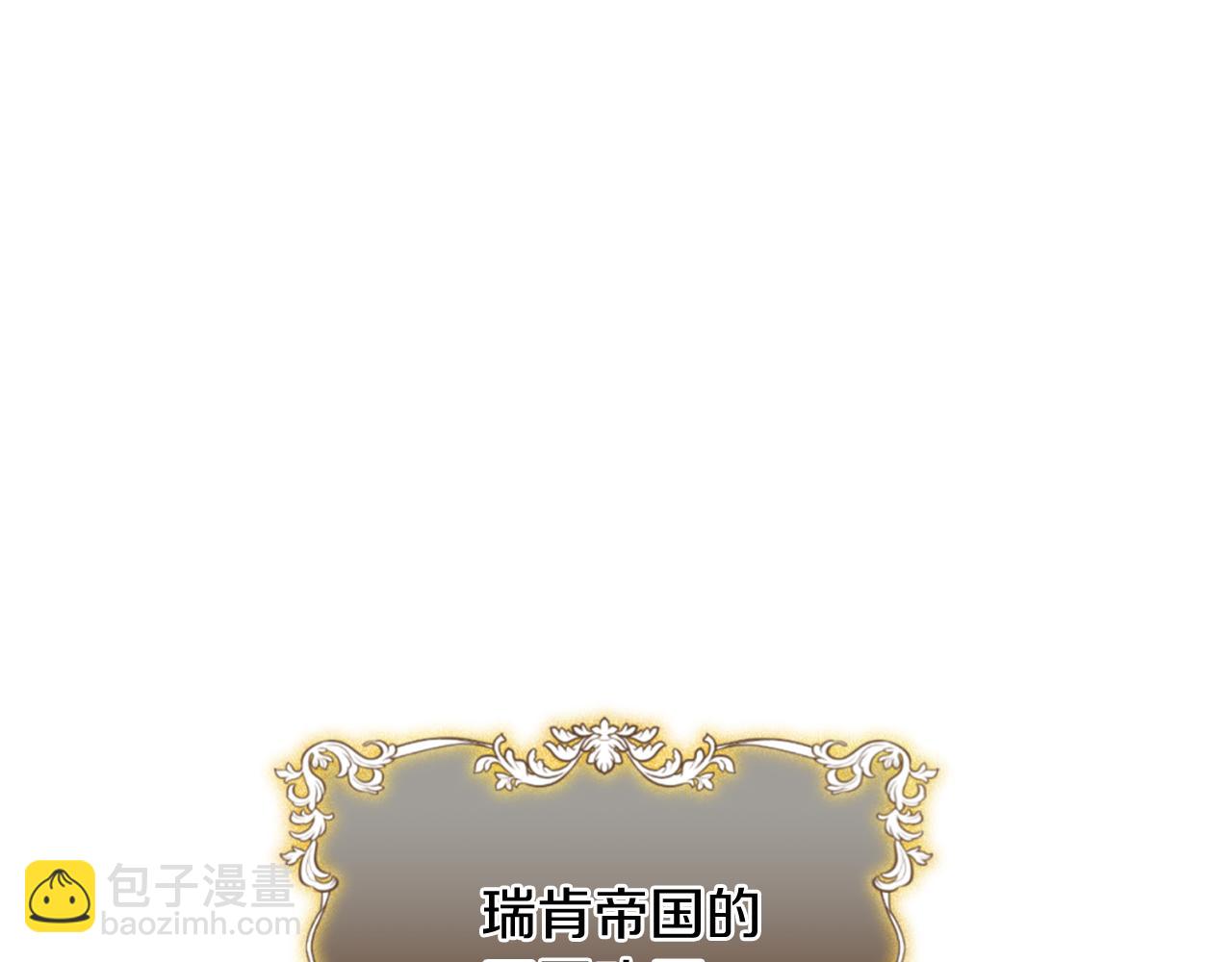 第1话 以身还债133