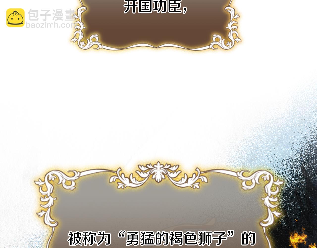 第1话 以身还债134