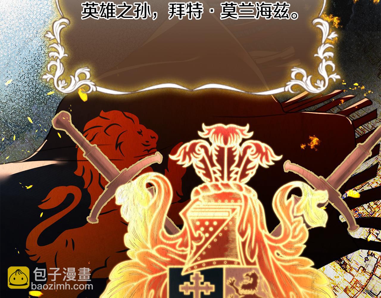 第1话 以身还债135