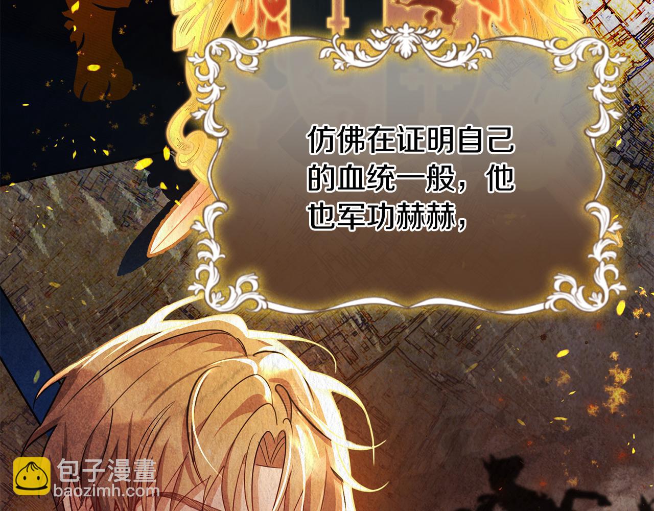 第1话 以身还债136