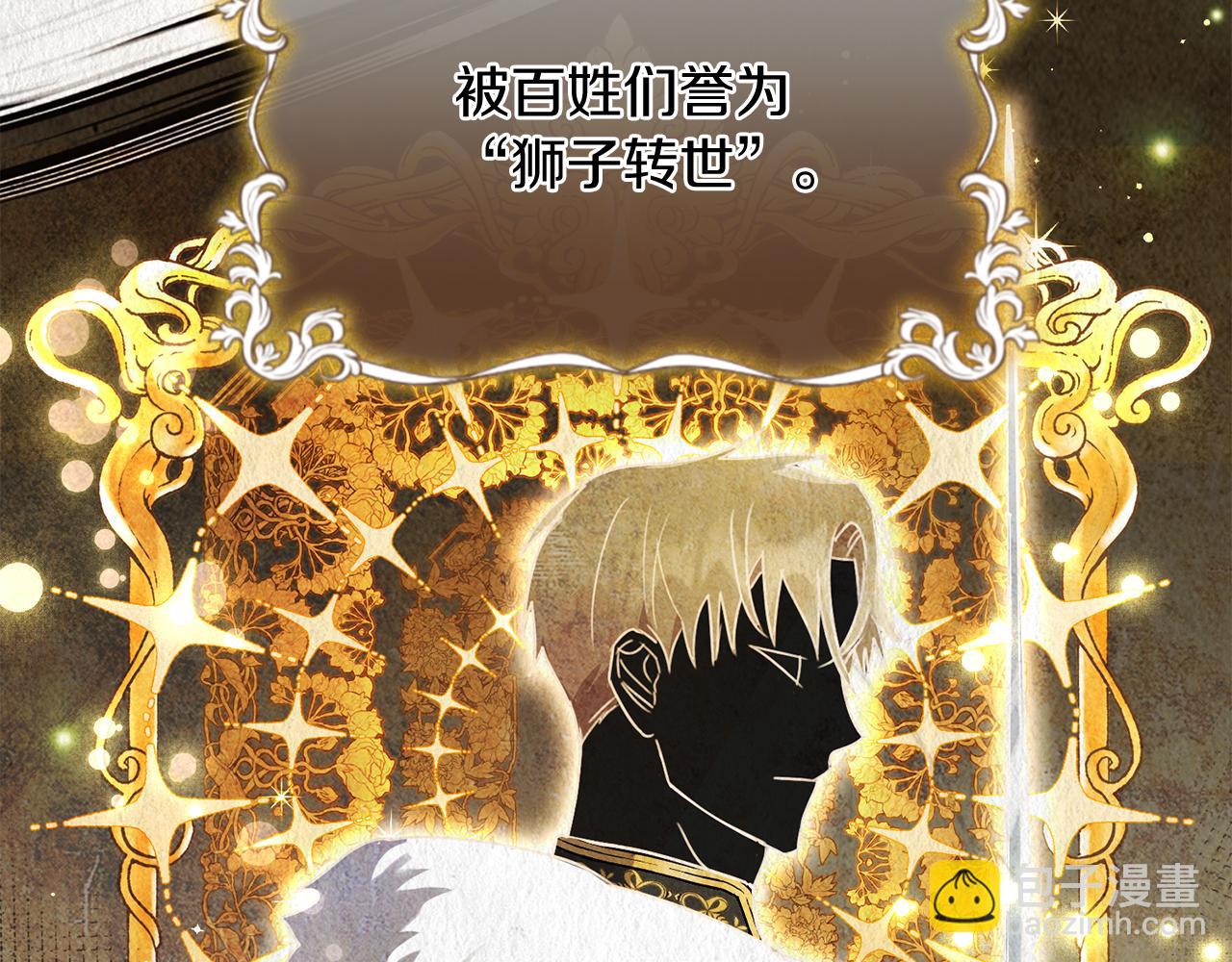 第1话 以身还债138