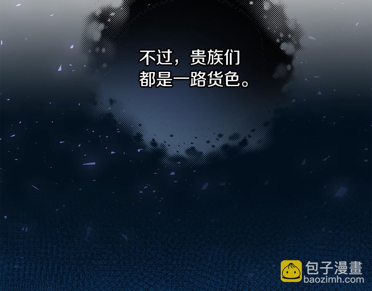 第1话 以身还债141