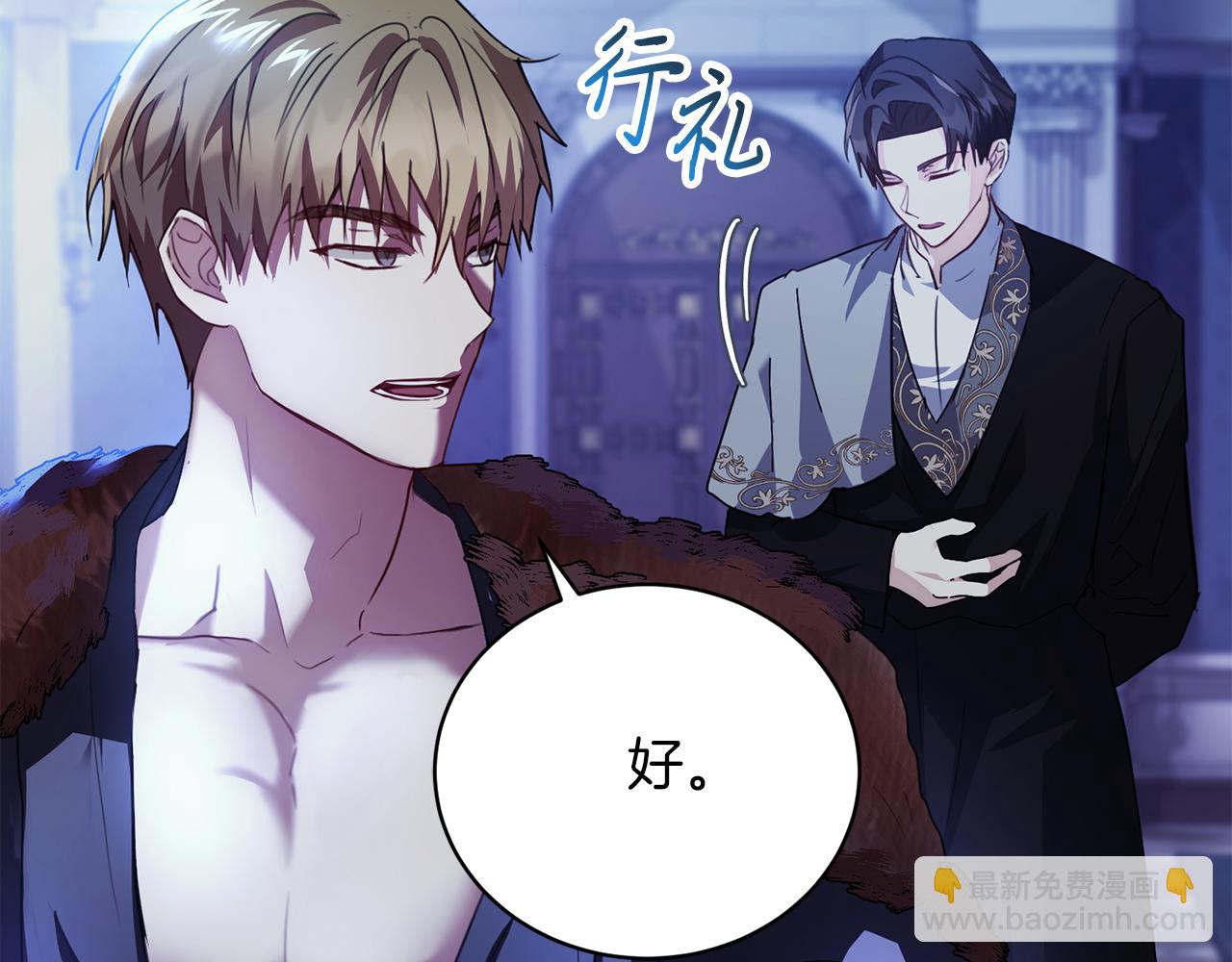 第1话 以身还债148