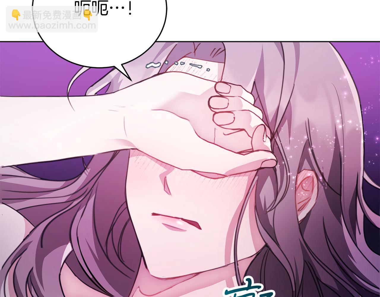 第1话 以身还债15