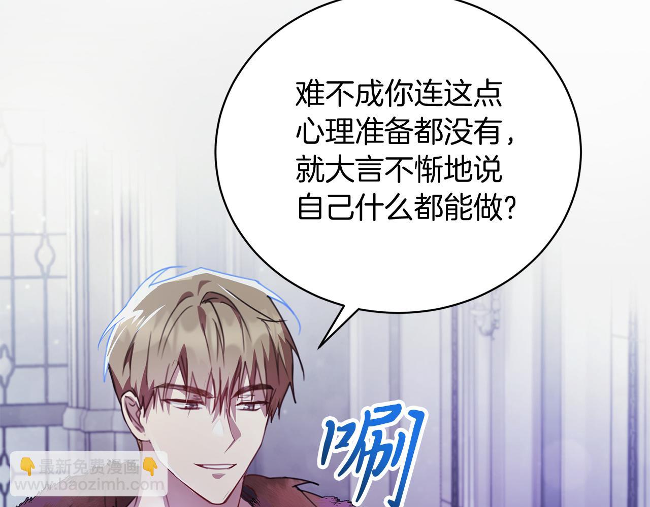 第1话 以身还债163