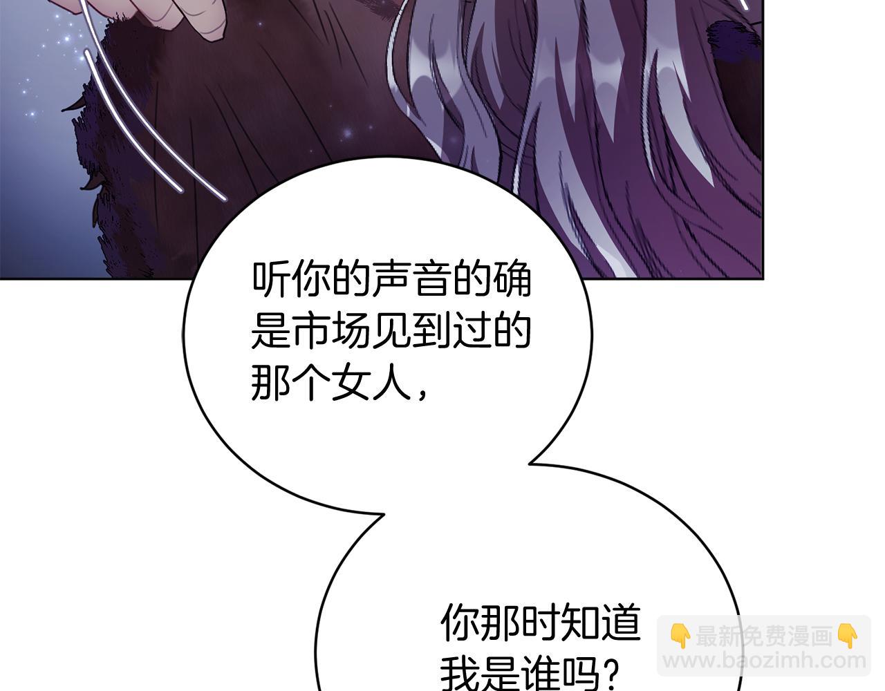第1话 以身还债168