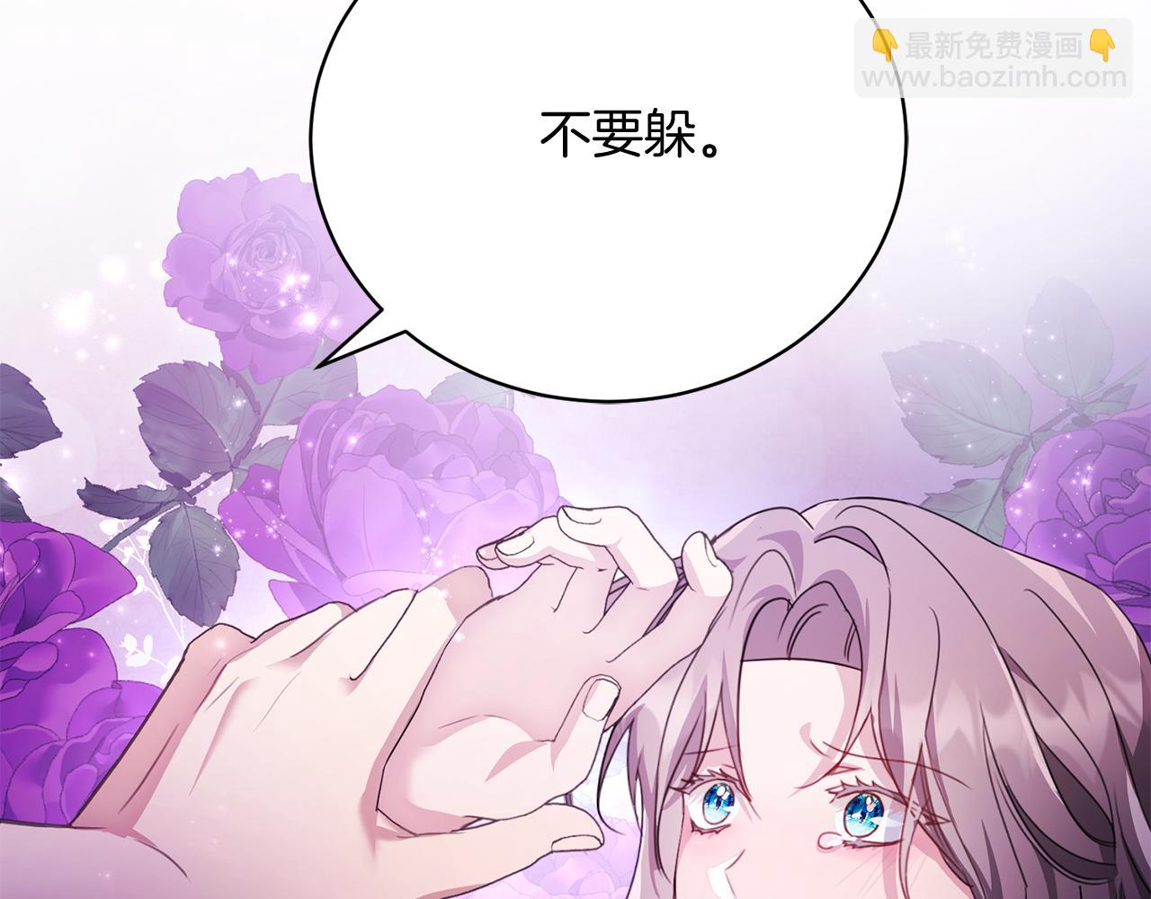 第1话 以身还债17