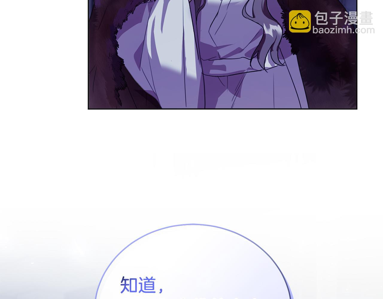 第1话 以身还债170