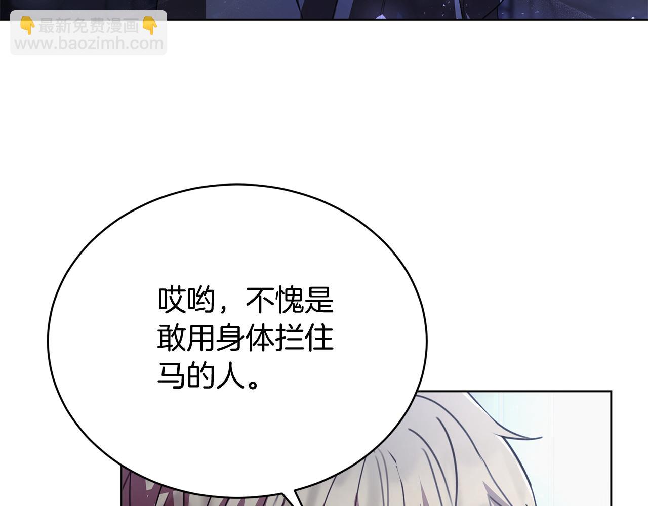 第1话 以身还债173