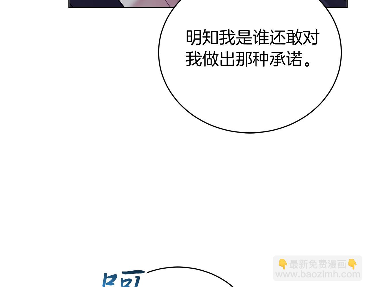 第1话 以身还债175