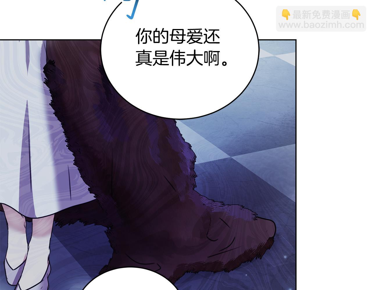 第1话 以身还债176