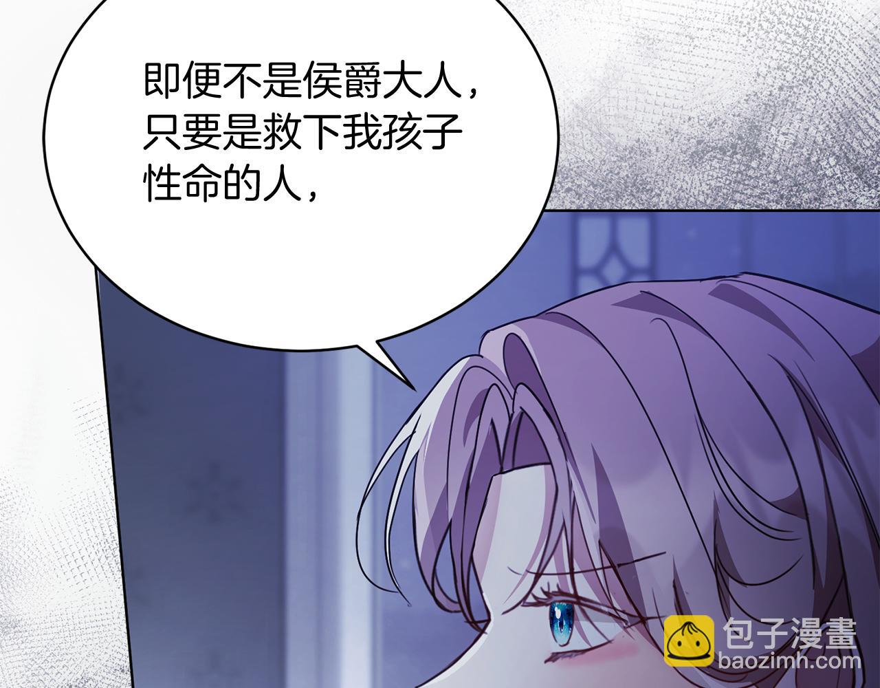 第1话 以身还债178
