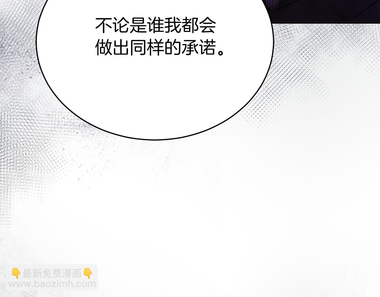 第1话 以身还债180