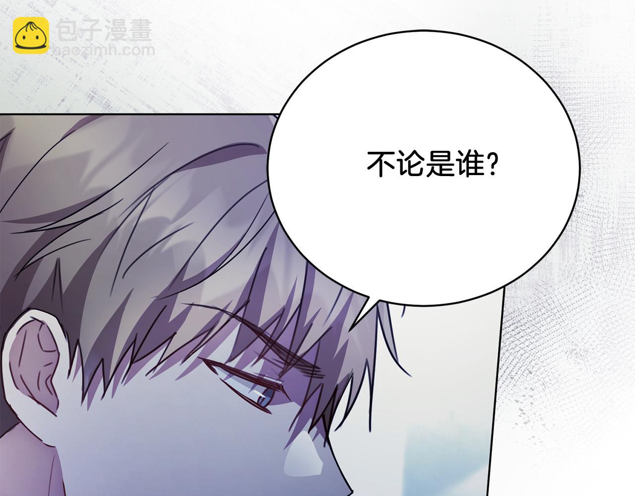 第1话 以身还债181
