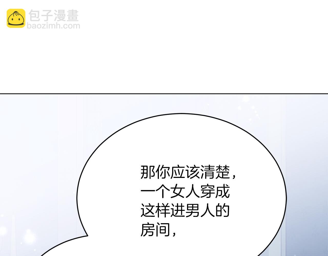 第1话 以身还债187