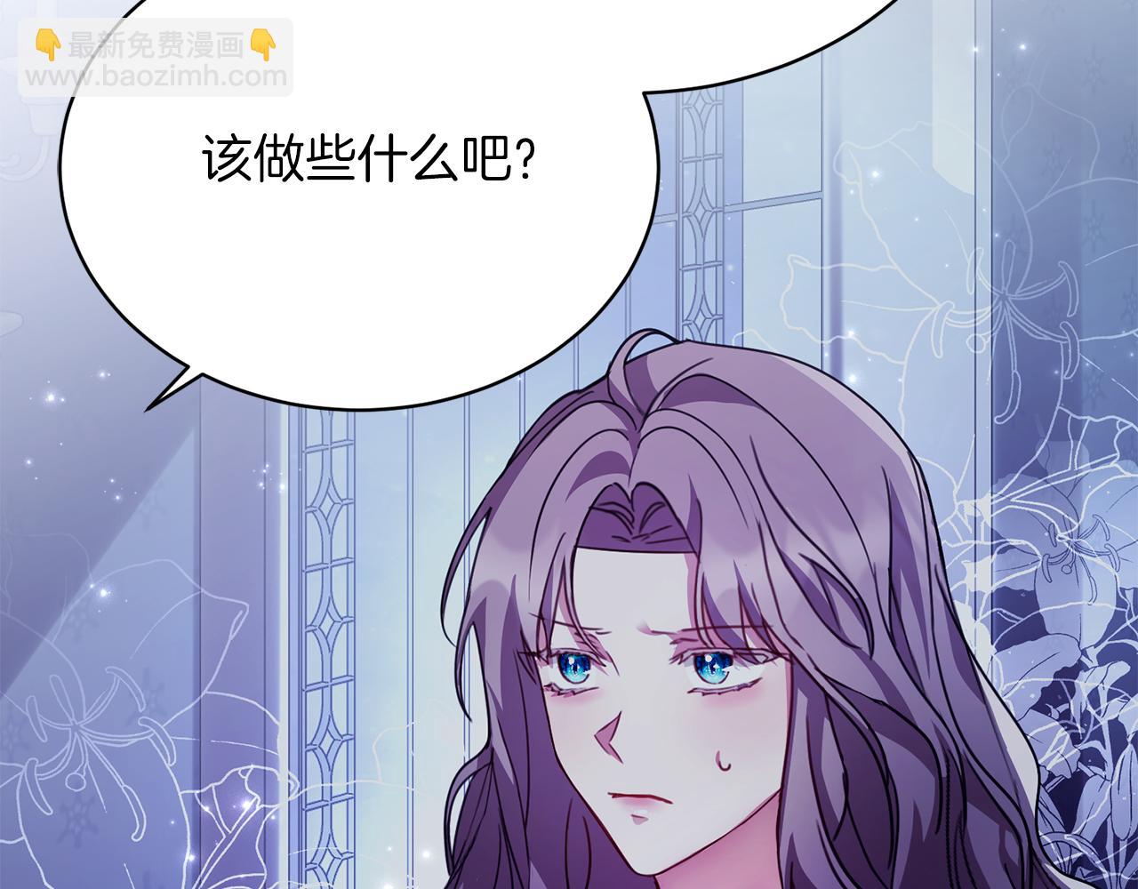 第1话 以身还债188