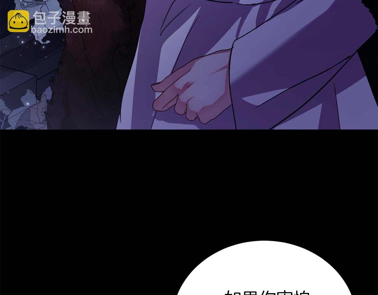 第1话 以身还债190