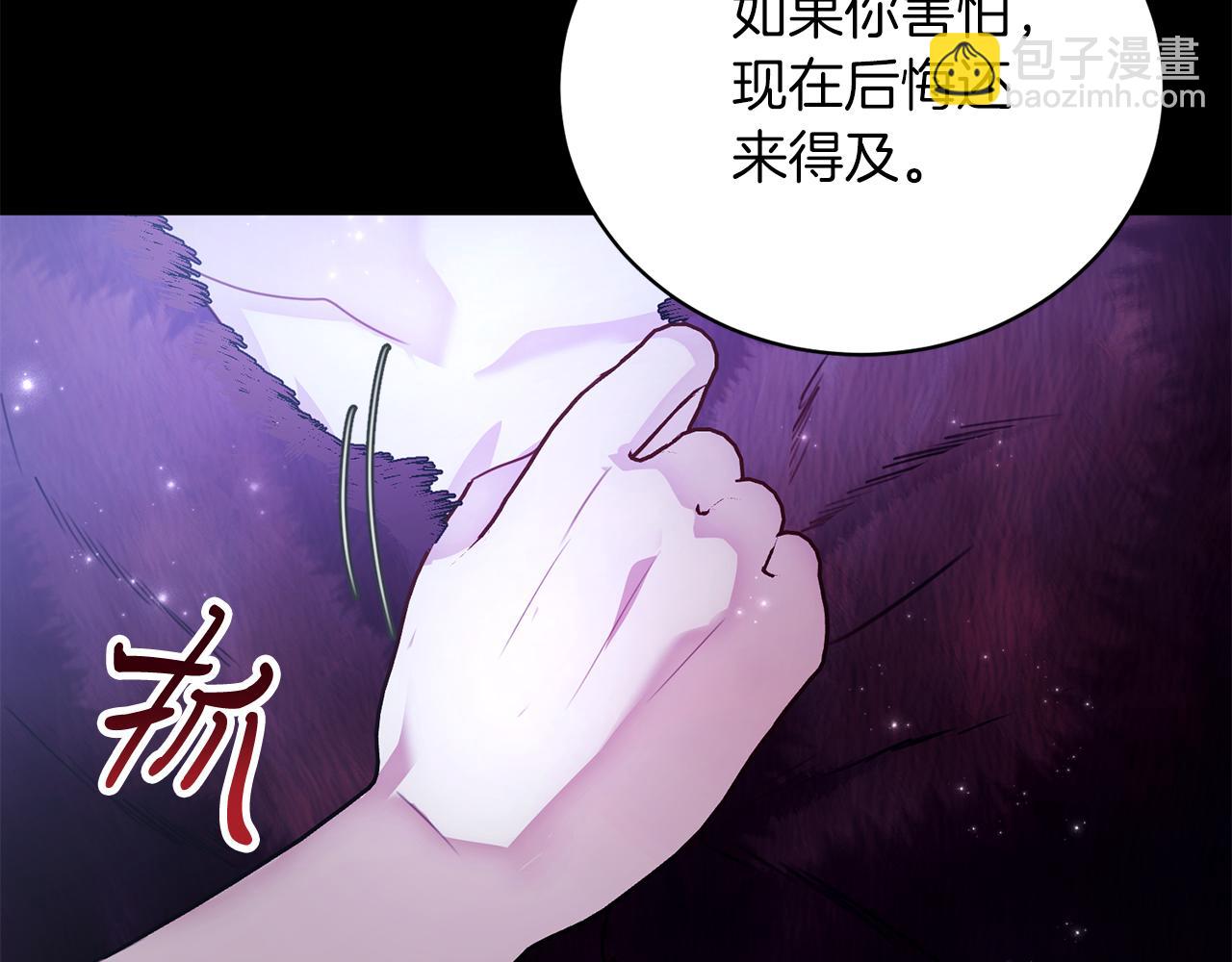 第1话 以身还债191
