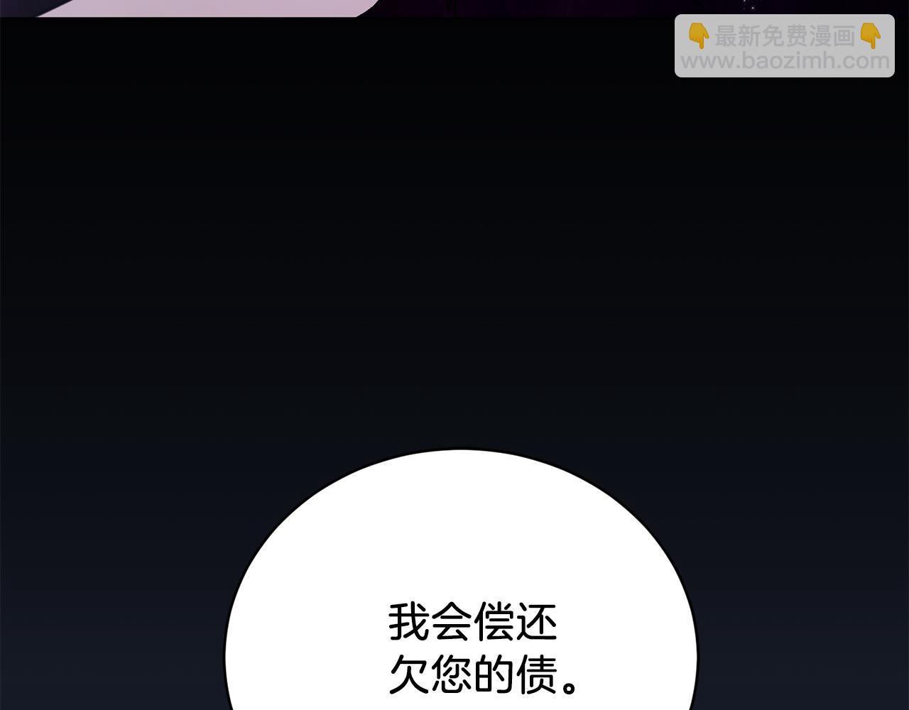 第1话 以身还债192