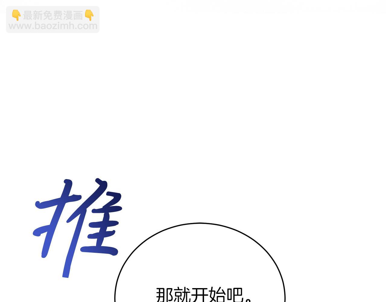 第1话 以身还债195