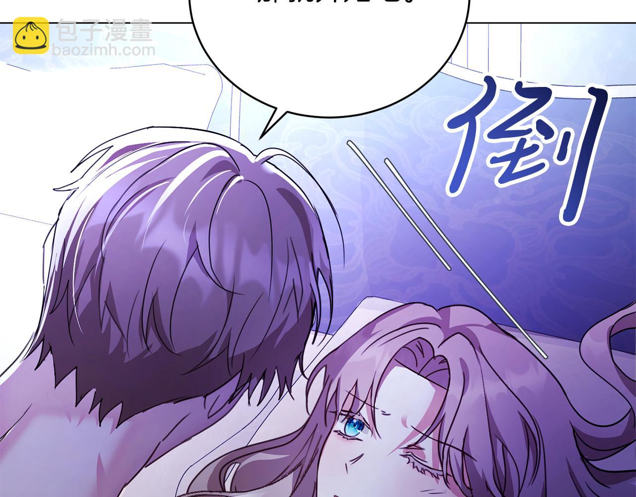 第1话 以身还债196