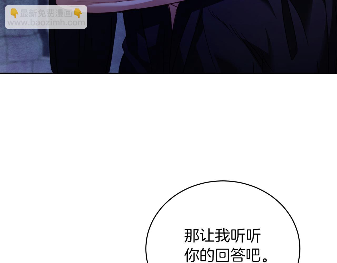 第1话 以身还债214