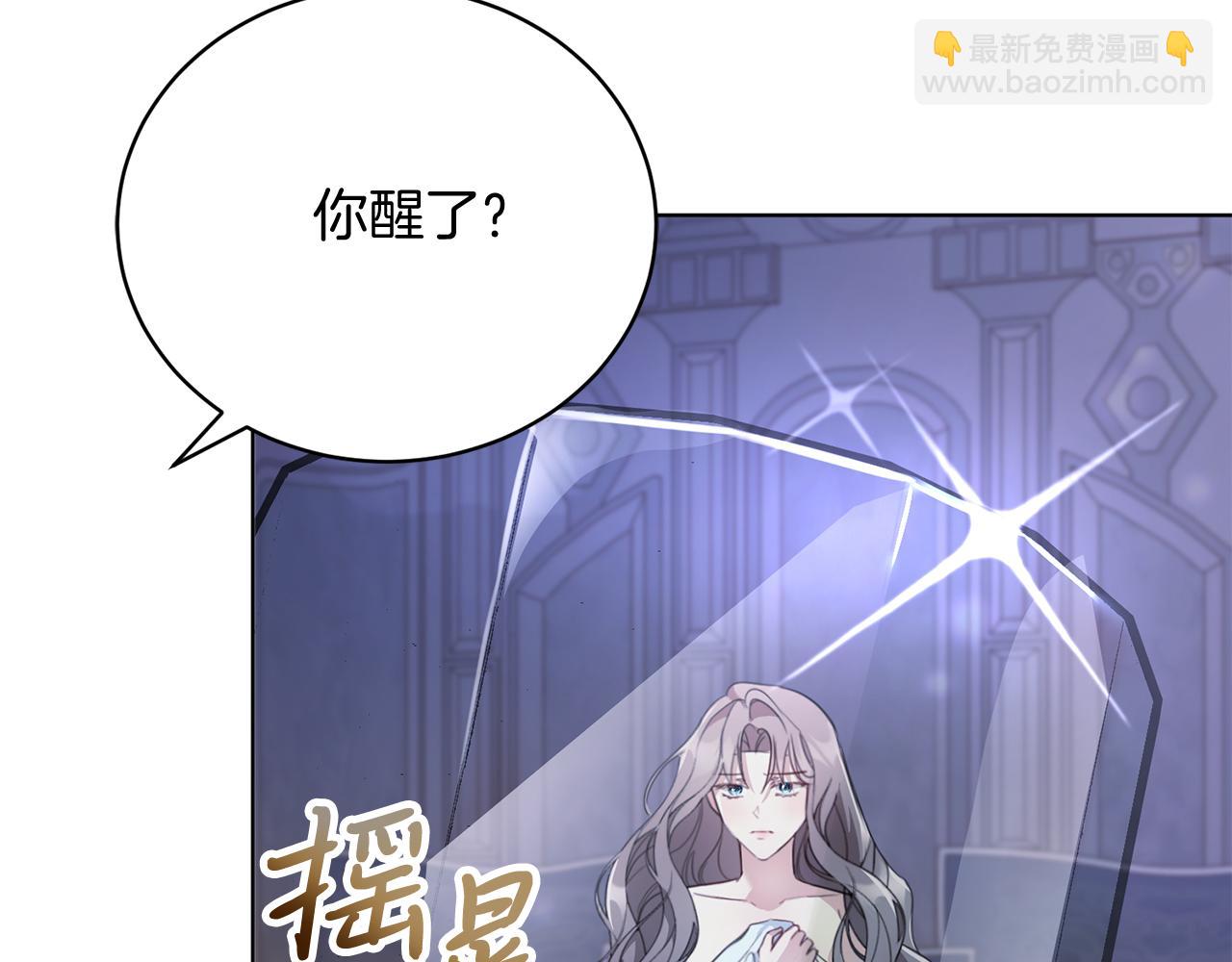 第1话 以身还债39