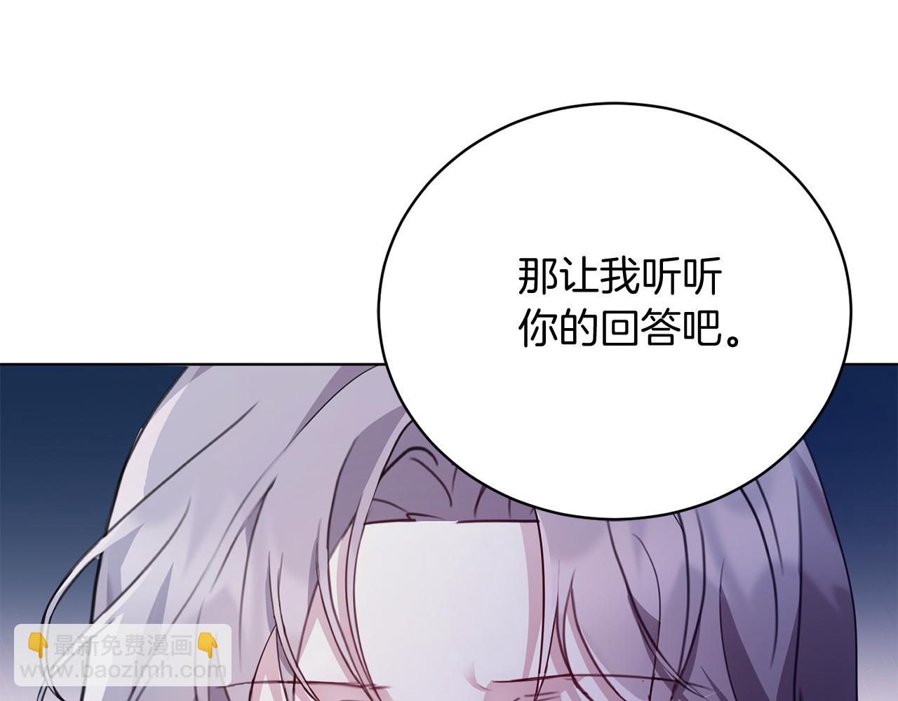 第1话 以身还债41