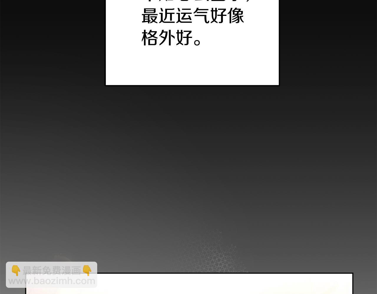 第1话 以身还债50