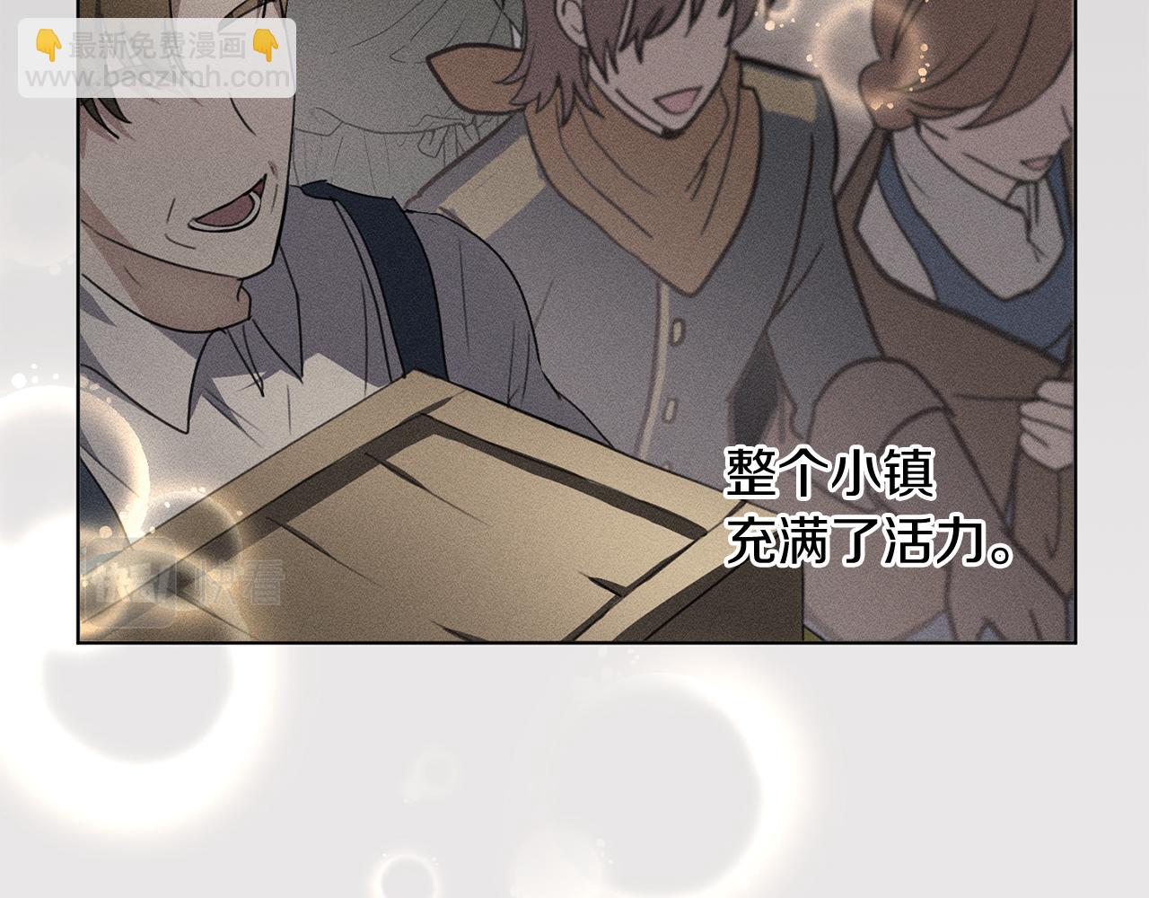 第1话 以身还债52