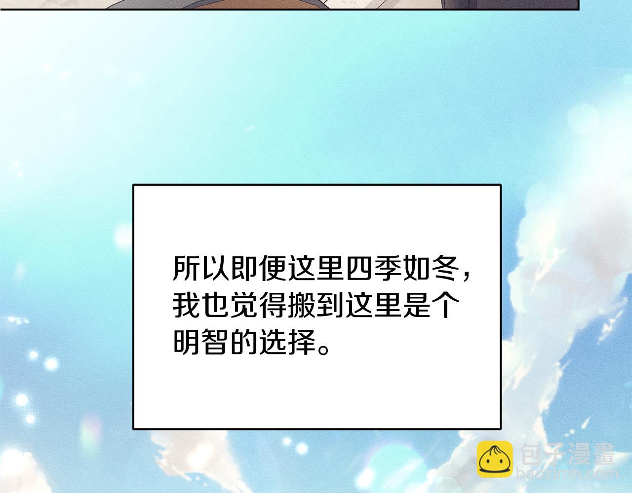 第1话 以身还债57