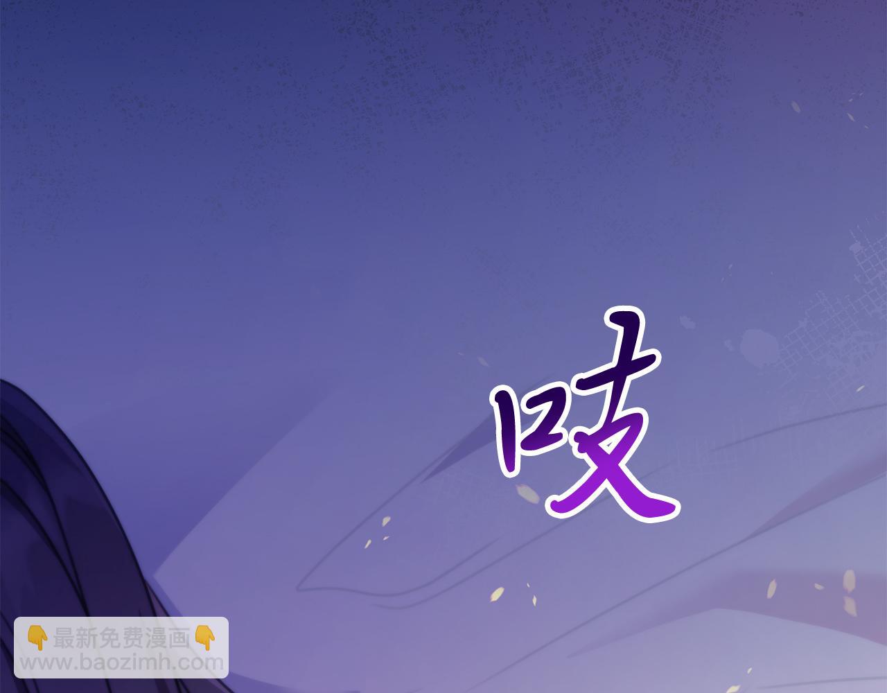 第1话 以身还债6