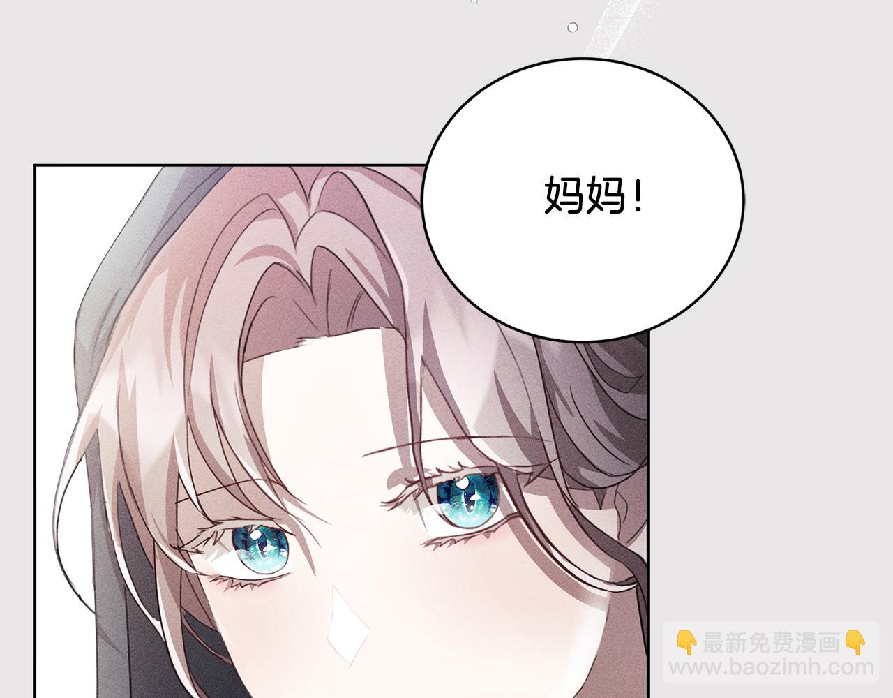 第1话 以身还债61
