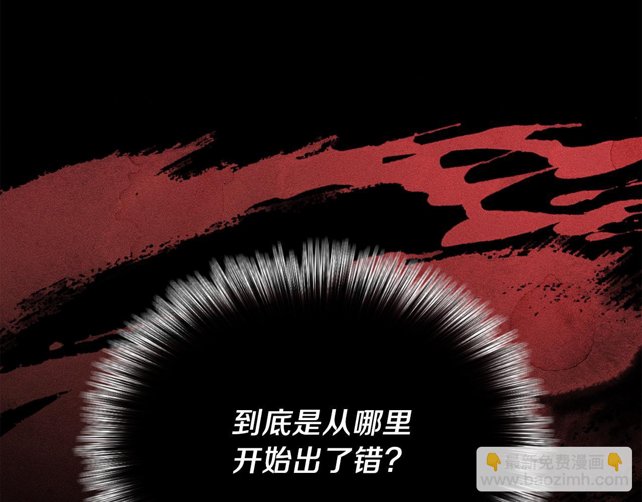 第1话 以身还债86
