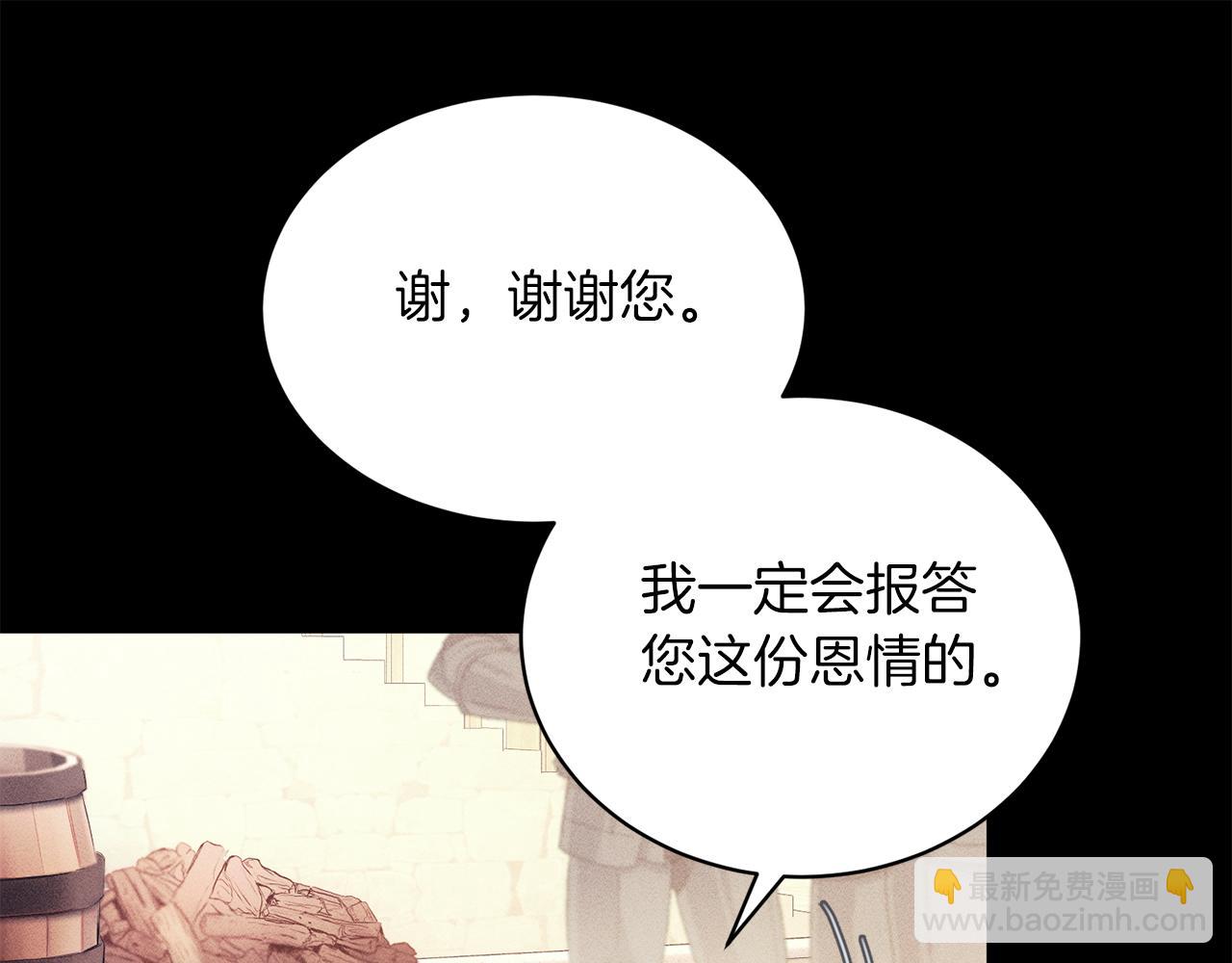 第1话 以身还债97