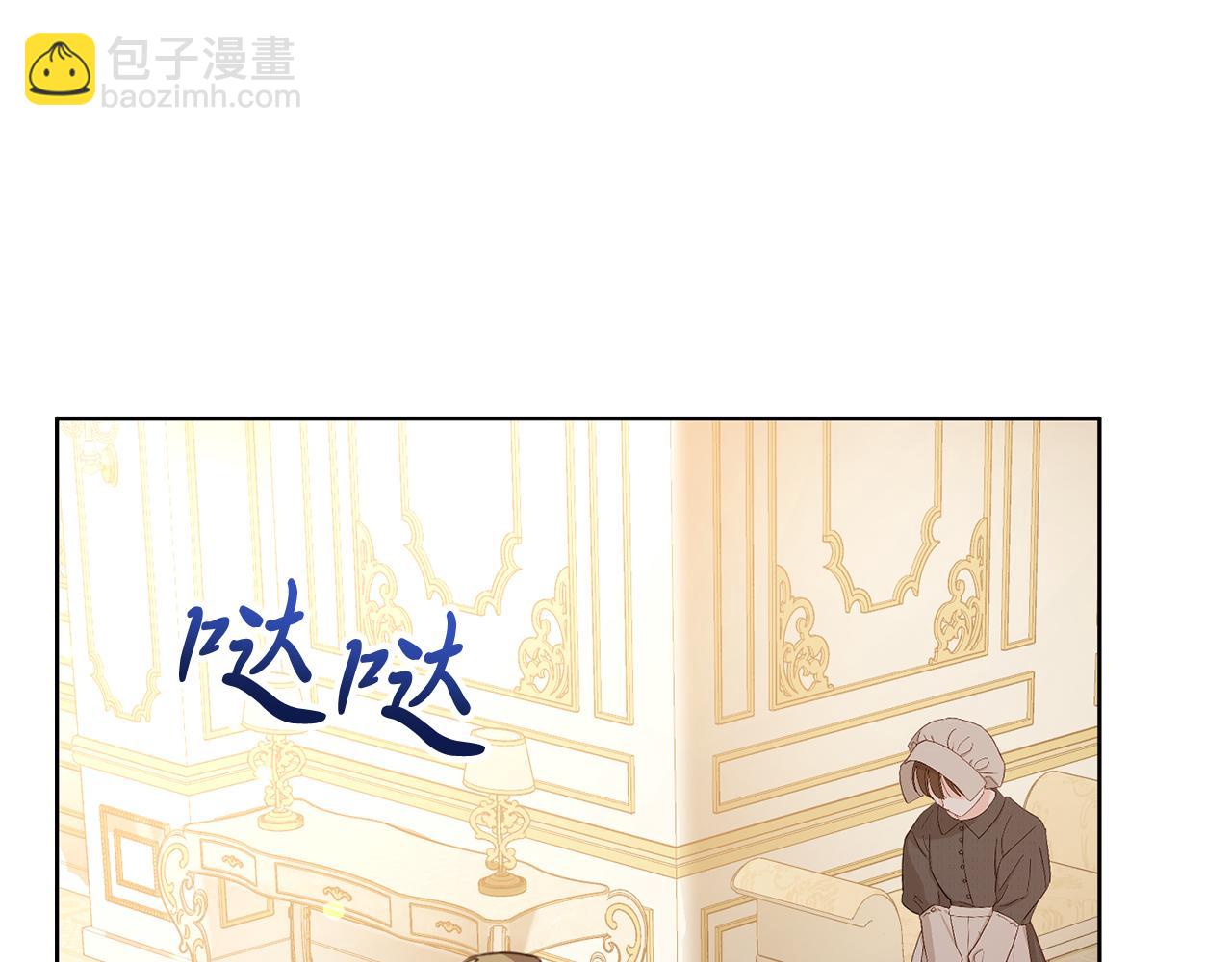 第2话 包养？！101