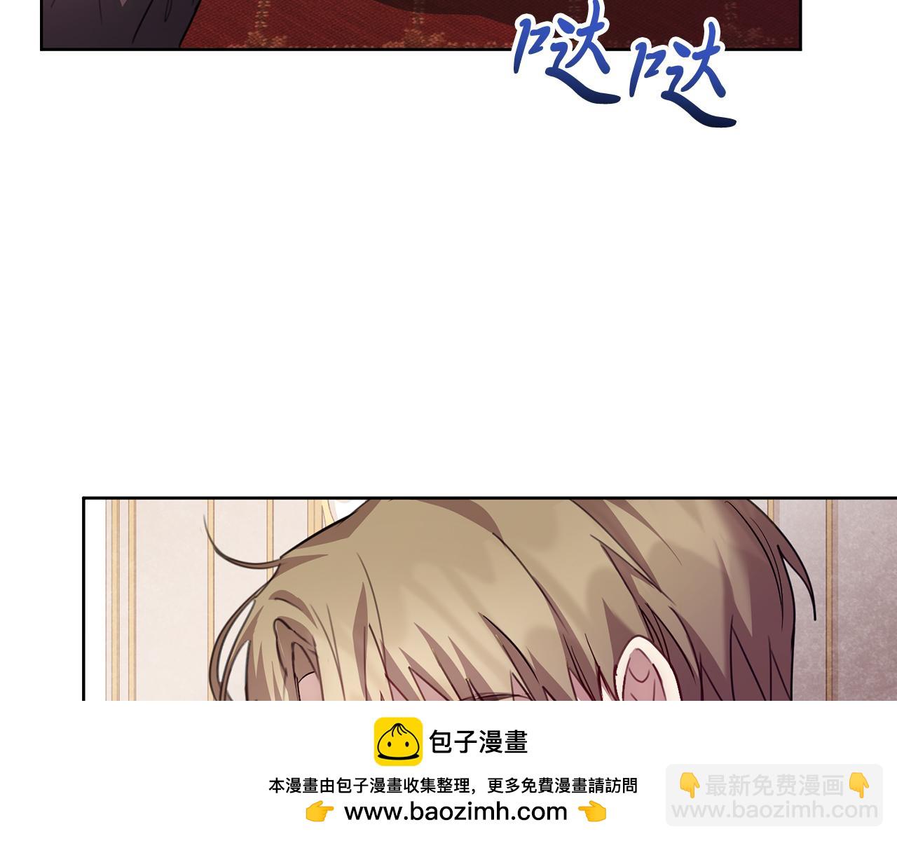 第2话 包养？！103