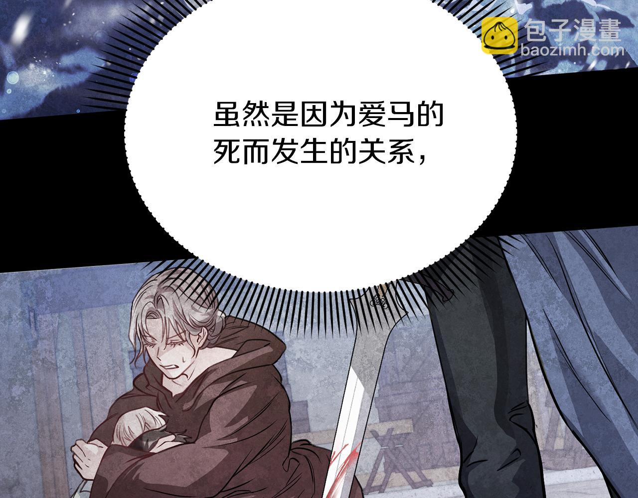 第2话 包养？！111