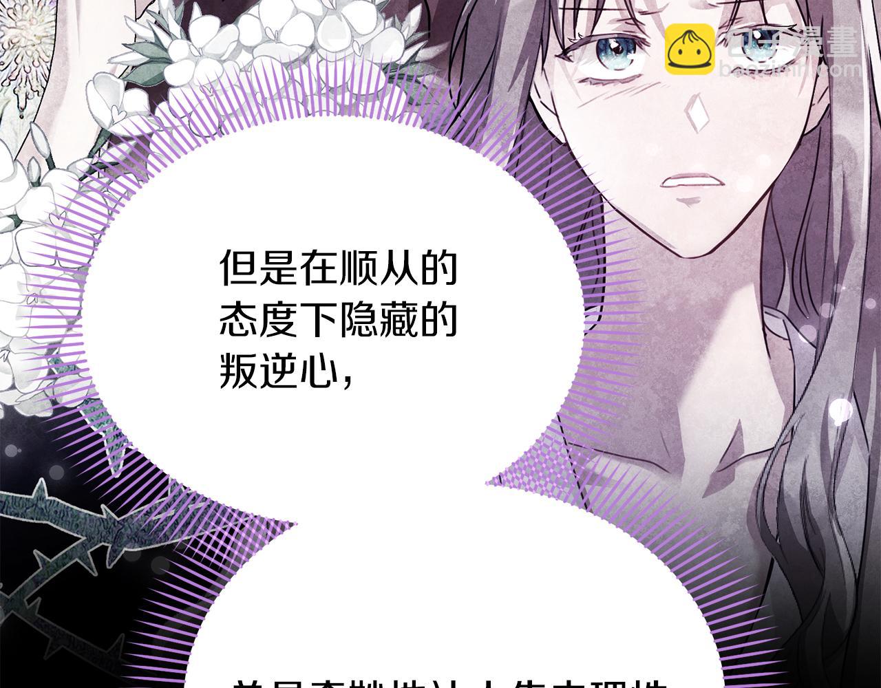 第2话 包养？！114