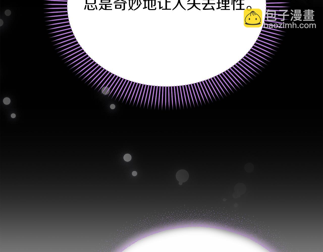 第2话 包养？！115