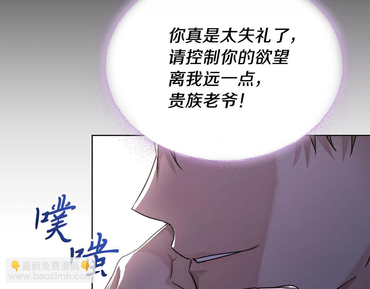 第2话 包养？！116