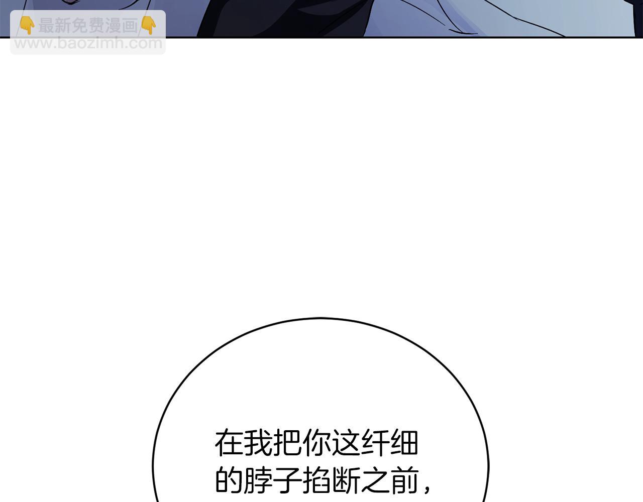 第2话 包养？！12