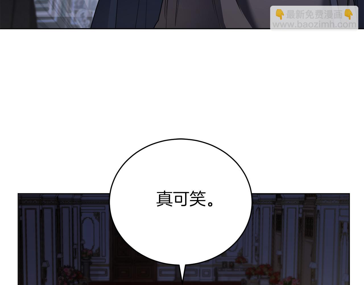 第2话 包养？！122