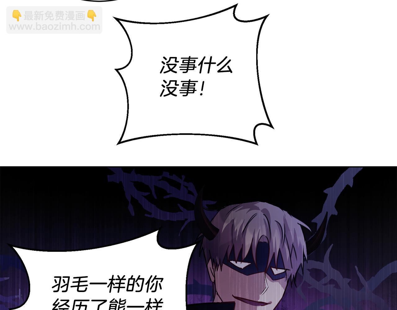 第2话 包养？！135