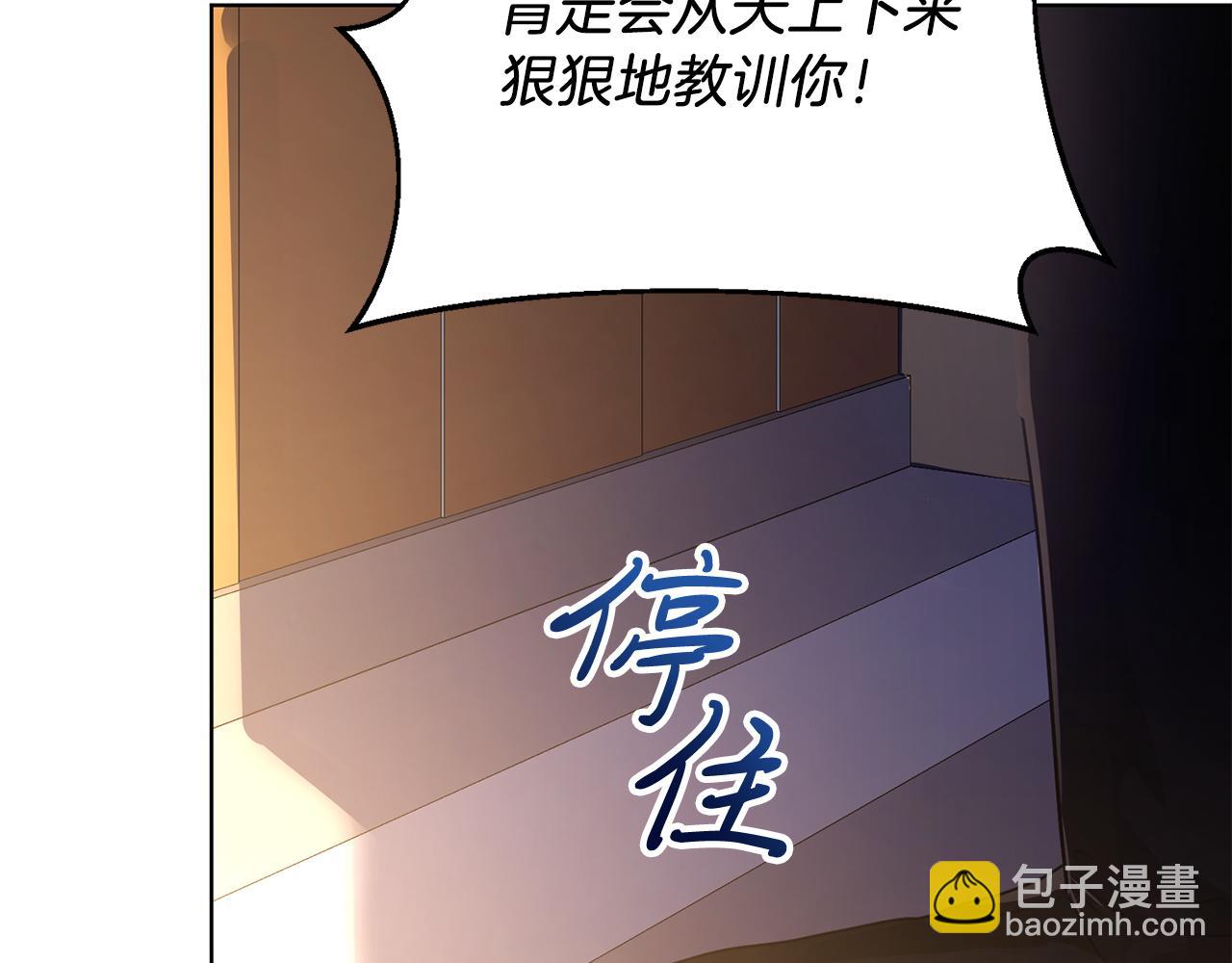 第2话 包养？！155