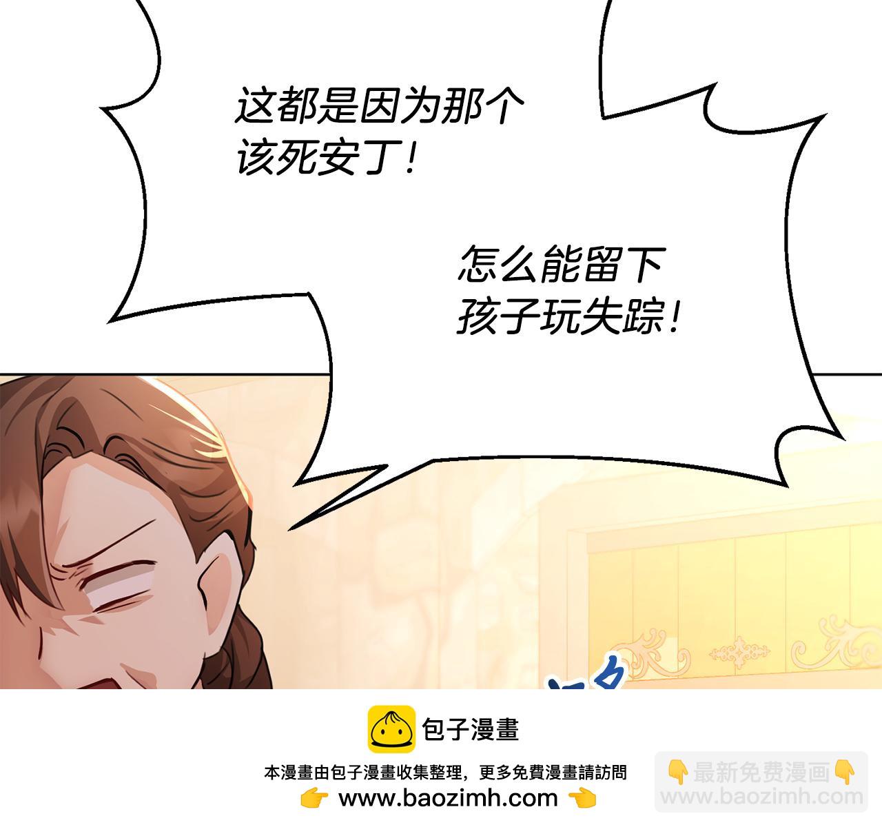 第2话 包养？！157