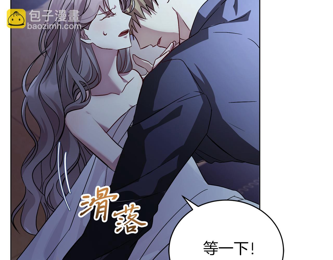 第2话 包养？！16