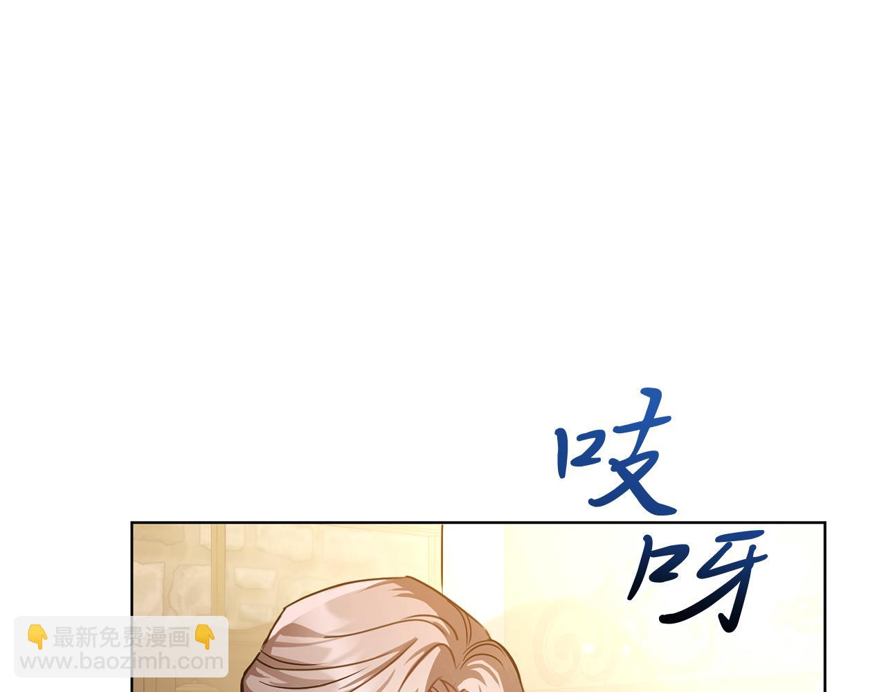 第2话 包养？！163