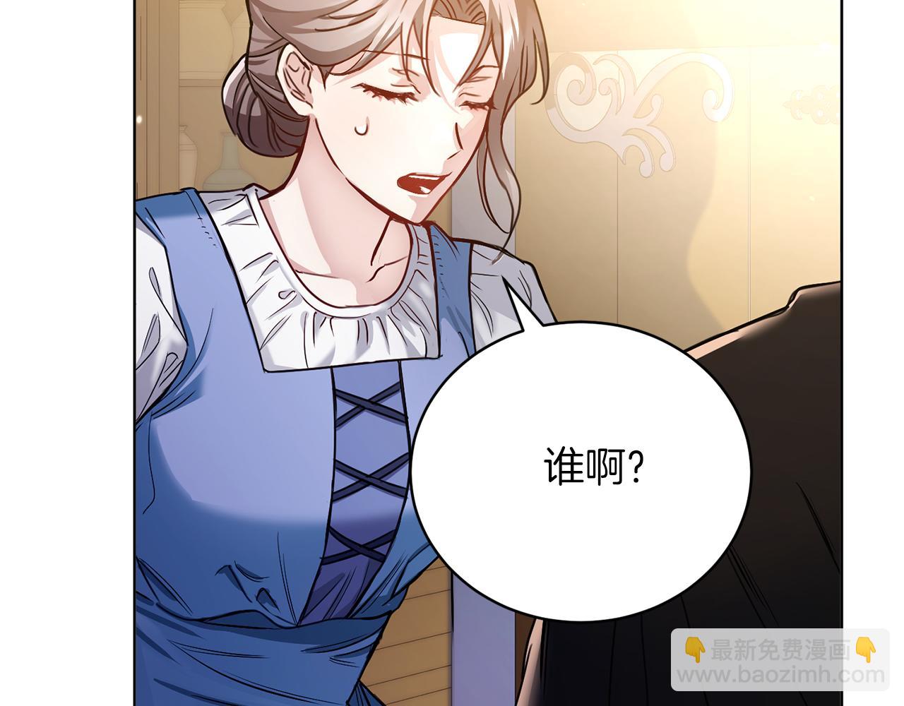 第2话 包养？！164